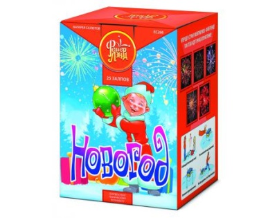 Новогод Салют купить в Менделеевске | mendeleevsk.salutsklad.ru