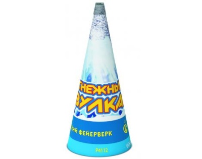 Снежный вулкан Пиротехнический фонтан купить в Менделеевске | mendeleevsk.salutsklad.ru