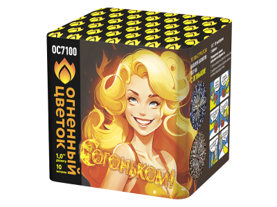 С огоньком! Фейерверк купить в Менделеевске | mendeleevsk.salutsklad.ru