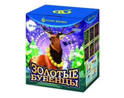 Золотые Бубенцы Фейерверк купить в Менделеевске | mendeleevsk.salutsklad.ru