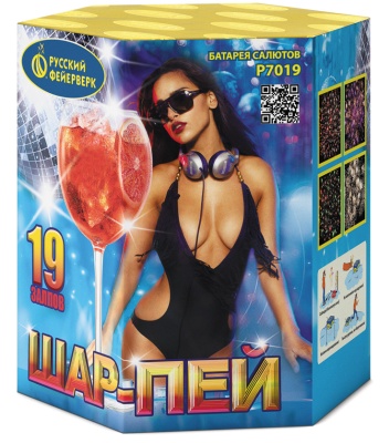 Шар-пей Батарея салютов купить в Менделеевске | mendeleevsk.salutsklad.ru