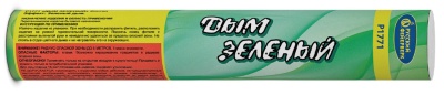 Дым Зелёный Фальшфейер купить в Менделеевске | mendeleevsk.salutsklad.ru